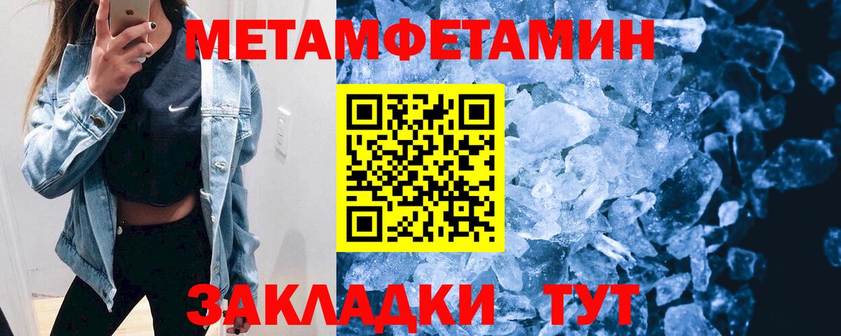 АМФ VHQ Ноябрьск