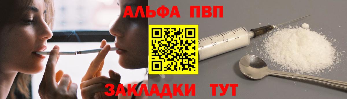 Мефедрон   Вход с VPN  Метамфетамин  Купить наркотик  Экстази  МАРИХУАНА  Ноябрьск  ГАШИШ 