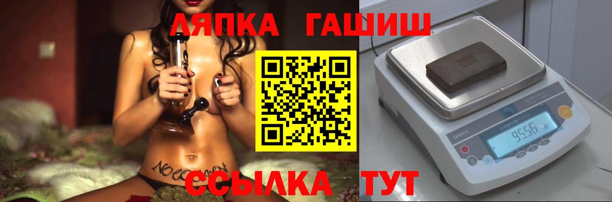 ГАШИШ 40% ТГК Ноябрьск