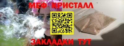 метадон Старая Купавна