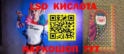 a pvp Славянск-на-Кубани