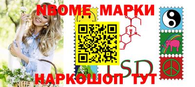 метадон Старая Купавна