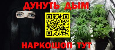 метадон Старая Купавна