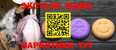a pvp Славянск-на-Кубани