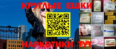 a pvp Славянск-на-Кубани