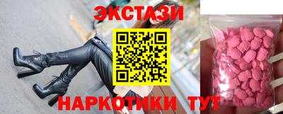 метадон Старая Купавна