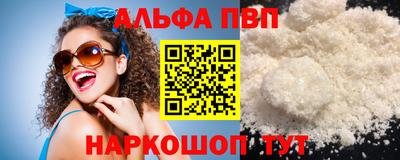 дживик Ставрополь