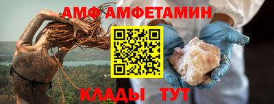 дживик Ставрополь