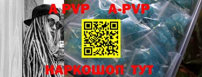 apvp Славгород