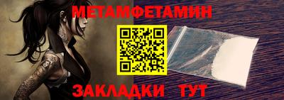 гидропоника Сланцы