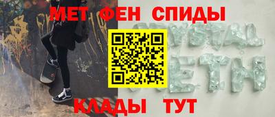 метадон Старая Купавна