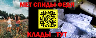 a pvp Славянск-на-Кубани
