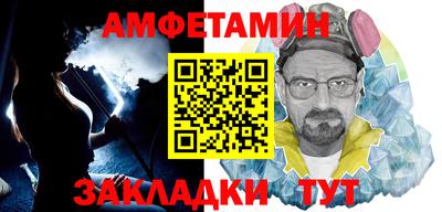 дживик Ставрополь
