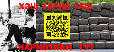 a pvp Славянск-на-Кубани