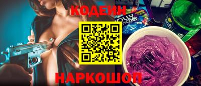 гидропоника Сланцы