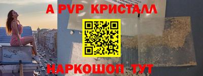 apvp Славгород