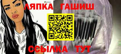 гидропоника Сланцы