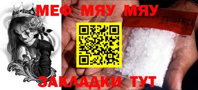 a pvp Славянск-на-Кубани