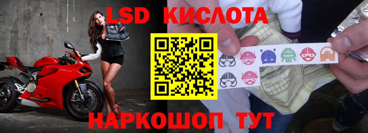 Ноябрьск  ЛСД экстази ecstasy  Лсд 25 экстази кислота  LSD-25 экстази  Вход с VPN 