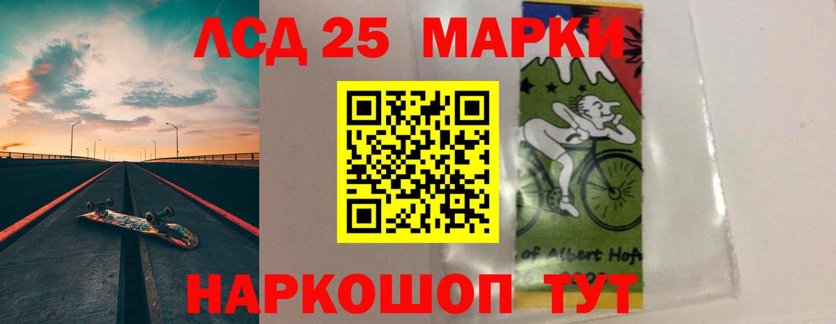 ЛСД экстази кислота Ноябрьск