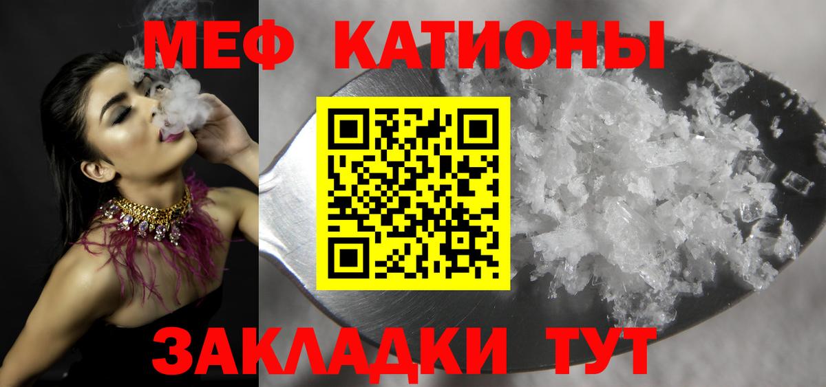 МЕФ мука Ноябрьск
