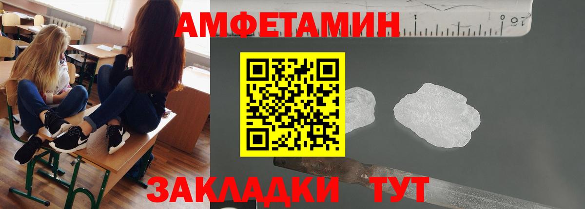 Метамфетамин винт  Вход с VPN  Ноябрьск 