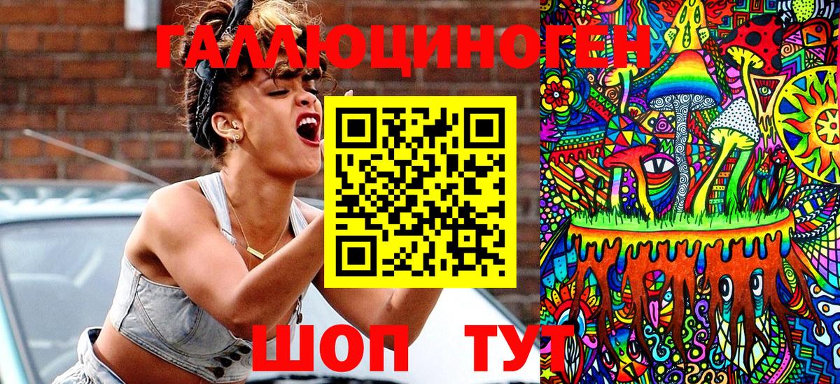 Псилоцибиновые грибы прущие грибы Ноябрьск
